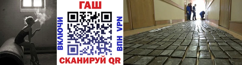 Наркошоп купить ГАШ  APVP  Мефедрон  Галлюциногенные грибы  БУТИРАТ  Канабис  Гаджиево