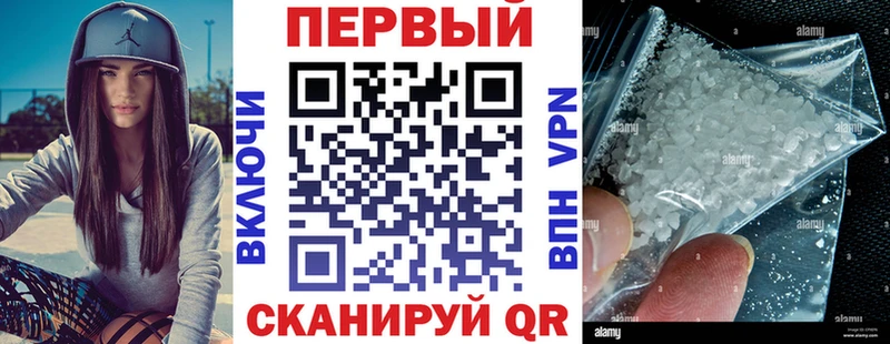 Купить закладки  Гаджиево  Амфетамин Premium 