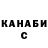 Дистиллят ТГК вейп Serg Katt