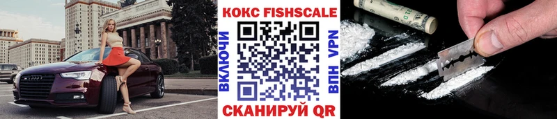 COCAIN 99%  Купить  Гаджиево 
