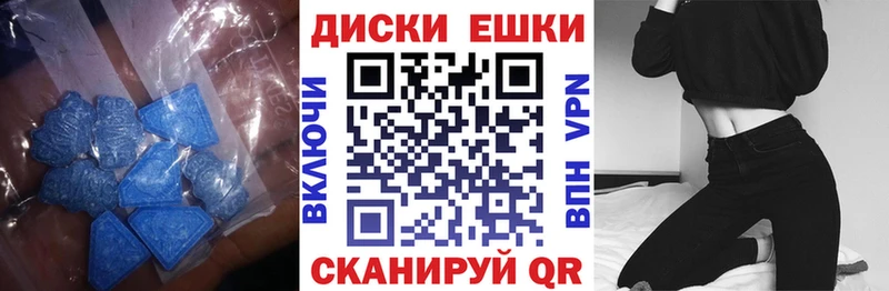 Купить  Гаджиево  Ecstasy 280мг 