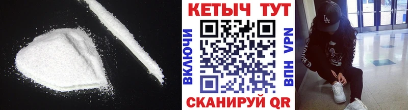 Купить  Гаджиево  КЕТАМИН ketamine 