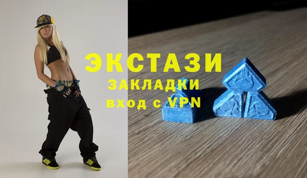 герыч Верея