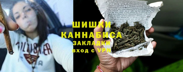 мяу мяу кристалл Верхний Тагил