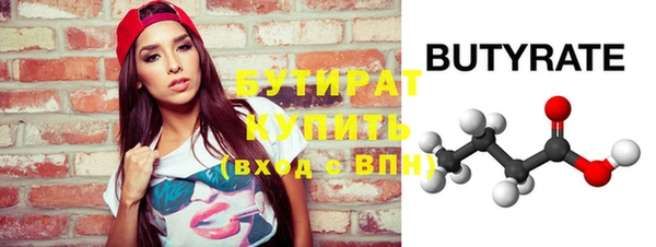 мяу мяу кристалл Верхний Тагил