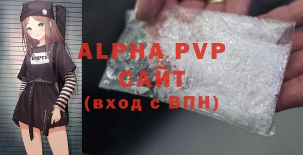 мяу мяу кристалл Верхний Тагил