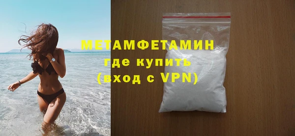 герыч Верея