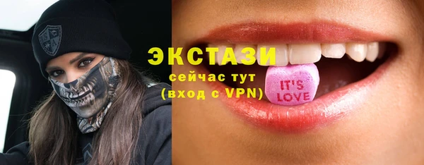 герыч Верея