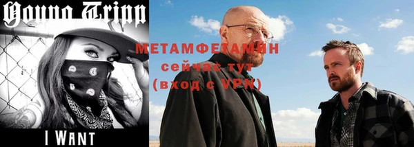 мяу мяу кристалл Верхний Тагил