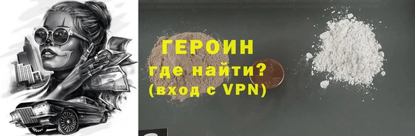мяу мяу кристалл Верхний Тагил