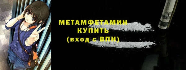 мяу мяу кристалл Верхний Тагил