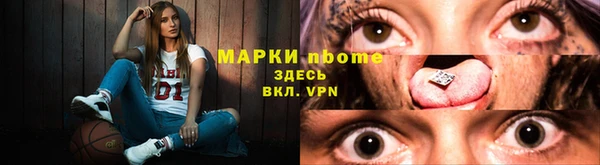 мяу мяу кристалл Верхний Тагил