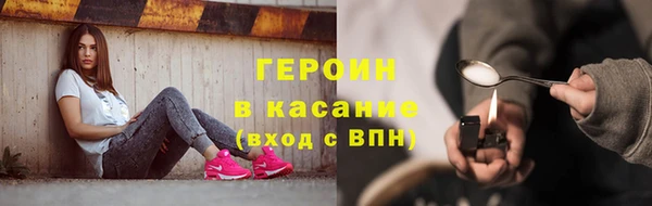 герыч Верея