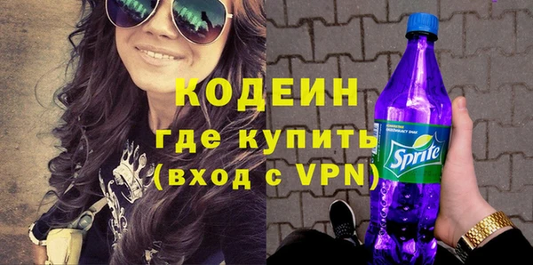 герыч Верея