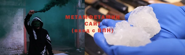 мяу мяу кристалл Верхний Тагил