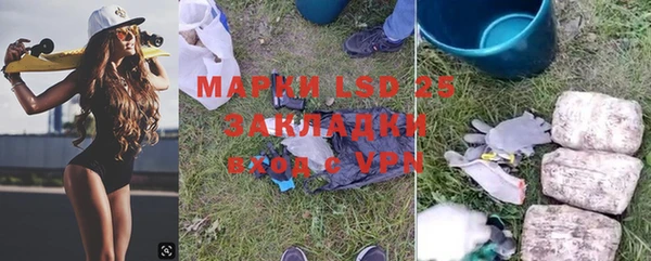 мяу мяу кристалл Верхний Тагил