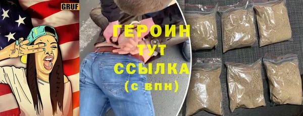 герыч Верея