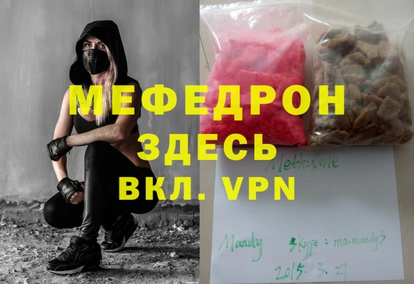 герыч Верея