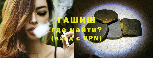 мяу мяу кристалл Верхний Тагил