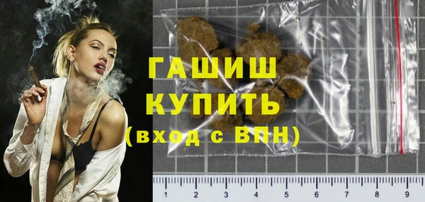 наркотики Волосово