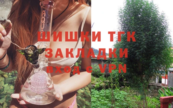 герыч Верея