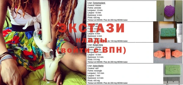 герыч Верея