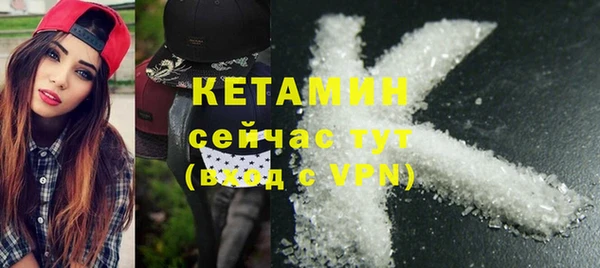 гашиш Волоколамск