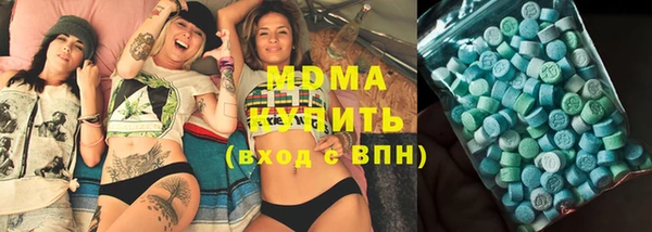 герыч Верея