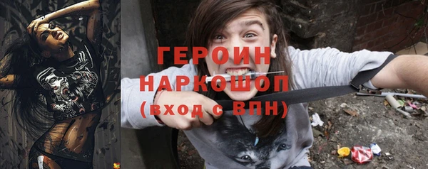 мяу мяу кристалл Верхний Тагил