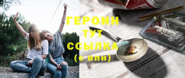 мяу мяу кристалл Верхний Тагил