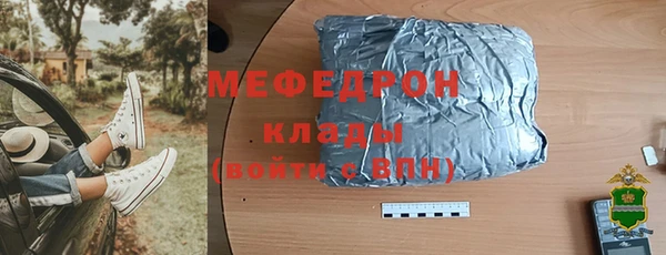 герыч Верея