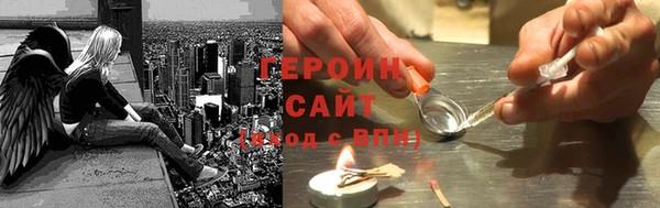 герыч Верея
