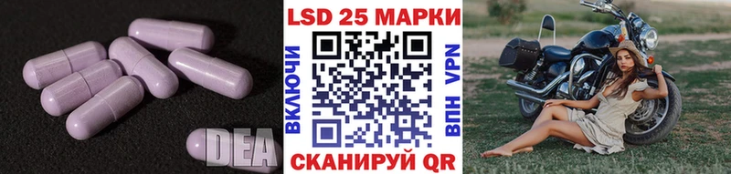Купить где  Гаджиево  ЛСД экстази ecstasy 