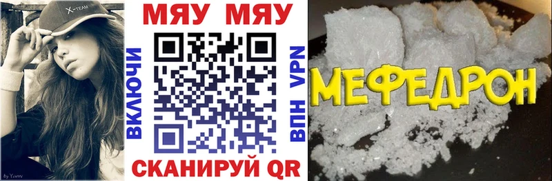 Купить где  Гаджиево  Мефедрон mephedrone 