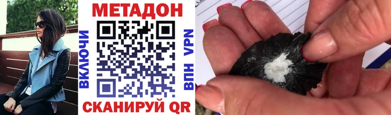 Купить закладки  Гаджиево  Метадон кристалл 