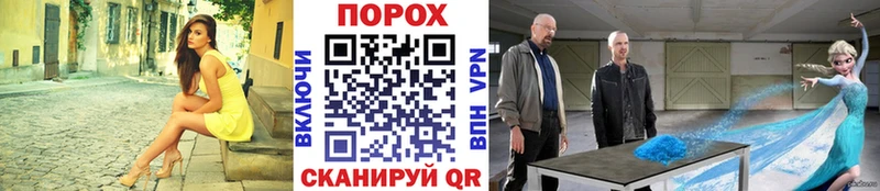Купить Гаджиево Метамфетамин винт