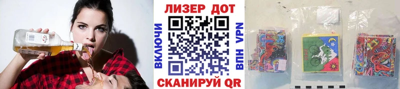Наркотические марки 1,5мг  Купить закладки  Гаджиево 