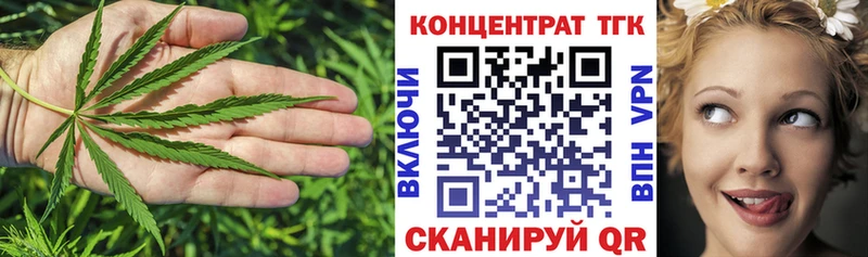 ТГК гашишное масло  Купить  Гаджиево 